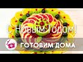 5 Красивых ФРУКТОВЫХ Нарезок на Праздничный Стол Готовим Дома