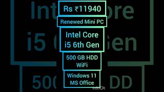 🔥🔥Intel Core i5 6th Gen🔥🔥 8 GB DDR4 RAM | 500 GB HDD |WiFi | Windows 11| MS Office  #minipc #shorts