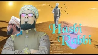 Hasbi Rabbi jallallah | হাসবি রাব্বি জাল্লাল্লাহ্ | New islamic song 2021 | Rohomotullah