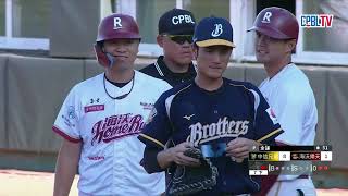 07/06 中信二軍 VS 海沃樂天二軍 全場精華