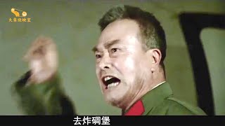 【大象】大尺度，八十年代的导演真敢拍！这就是中国最好的战争片 《高山下的花环》