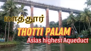 Mathur Aqueduct one of the largest aqueducts in Asia| மாத்தூர் தொட்டிபாலம்