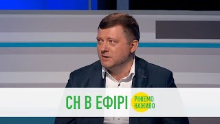 Про що каже соціологія | Олександр Корнієнко