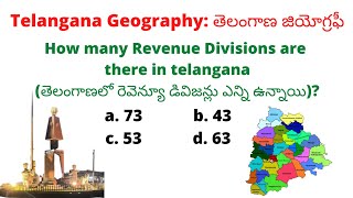 తెలంగాణ జియోగ్రఫీ ముఖ్యమైన ప్రశ్నలు: telangana geography 33 districts