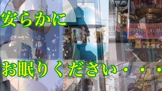 【追悼動画】2017年に姿を消した設備からくり時計たち