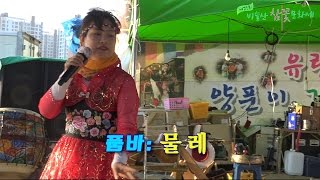 신예품바 방그리^^ - 2017, 제21회 비슬산 참꽃문화제