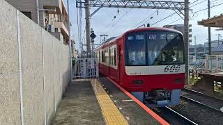 京浜急行電鉄600形605F　京成大久保駅2番線発車　20241127 102519