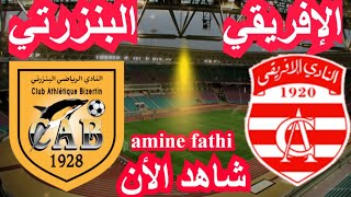 prochain match en direct Club Africain CA vs Club Bizertin CAB Tournée 13