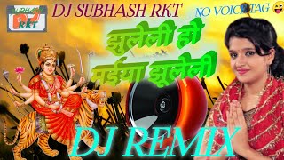 anjali bhardwaj bhakti DJ song झुलेलि हो मईया झुलिली dj subhash