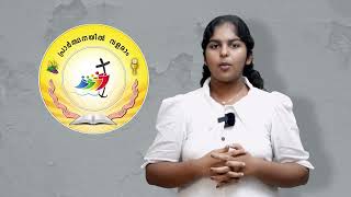 2024-25 | Catechism Logo Explanation | St.Andrews Church | Periyarmugham