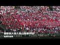 國學院久我山 福浦応援歌 ~ 名探偵コナン 甲子園版 高校野球応援 2019夏 【第101回 全国高等学校野球選手権大会】【高音質】