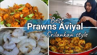 Best Spicy Prawn Recipe in tamil/ Prawn Aviyal (Iraal Aviyal)/Srilankan/ Naveena's Tiny Tips/cooking