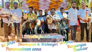 Kilimukku Fan Tail Exhibition Held in Dharmapuri Krishnagiri District Paramasivam \u0026 Financiar anna