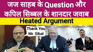 जज साहब के Question और कपिल सिब्बल के शानदार जवाब | Heated argument | #law