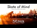 Skate of Mind / Full movie