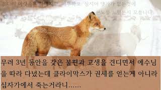 박용표목사영상15본전생각