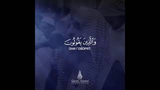 Beautiful reading of Quran from Shaykh Luhaidan | Amazing voice