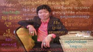 ០៥ ភាគ៥ ពន្យល់វែង ពុទ្ធប្រវត្តិ ធម្មទាន ធម្មទេសនា រឿងព្រះពុទ្ធ ពុទ្ធទំនាយ ពុទ្ធព្យាករណ៍ ពុទ្ធវង្ស កប