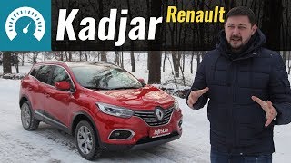 НОВЫЙ Renault Kadjar. Стал ли лучше?