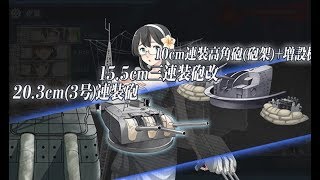 艦これ 2019夏イベE-3-1甲 ラスダン