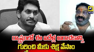 రాష్ట్రంలో ఈ ఐదేళ్ల  అరాచకాన్ని గుర్తించి మీకు శిక్ష వేసాం|Meka Anand Sagar TDP State Representative