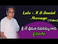 ||Late.N.D.Daniel Message Lefi || Deevanamma garu Message Lef || క్రీ;శే శ్రీమతి దీవనమ్మ గారు Lefi