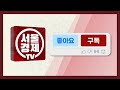 센티멘탈 vs 펀더멘탈 삼성바이오로직스 vs hd현대인프라코어 어떤 투자가 유리할까 강관우의 센티멘탈 vs 펀더멘탈