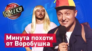 Дичь на конкурсе двойников Поляковой - Воробушек | Лига Смеха Лучшее