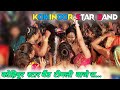 KOHINOOR STAR BAND 2022 || KTM लेने  वोराड आलों रा... Super hit ♥ new timli song 2022 ||