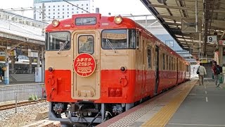 【津山線】キハ47 快速 みまさかノスタルジー 津山行 岡山駅発車 / JR西日本