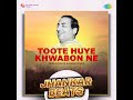 toote huye khwabon ne jhankar beats