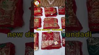 🔥New darbari bandhani saree collection,bandhani saree, Jaipur bandhani sarees