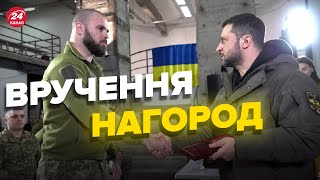 ❗ЗЕЛЕНСЬКИЙ вручив нагороди захисникам Харківщини