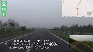 1to3 20130817 東北道 上り 志波姫PA→鶴巣PA to 長者原SA SIC