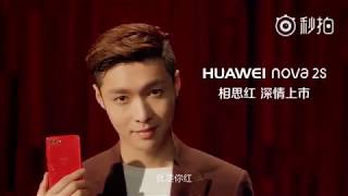 180119 Huawei Nova 2S 'Lovesick Red' Chi New Year Edition CF LAY