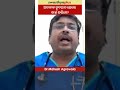 ଅଚାନକ ହୃଦଘାତ ହେଲେ କ’ଣ କରିବେ sudden cardiac arrest what to do dr mahesh agrawala shorts