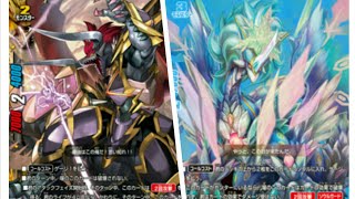 【バディファイト】雷帝軍ＶＳプリズムドラゴン