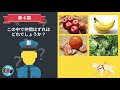 【仲間外れクイズ】簡単！高齢者向けの脳トレ言葉ゲーム【全10問】