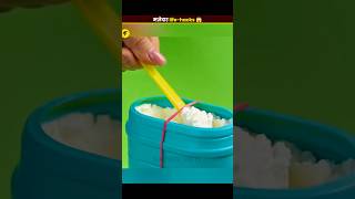 Intresting Life Hacks