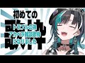 【歌枠/KARAOKE】頑張って歌います！【 #輪堂千速 / #hololivedev_is  #FLOWGLOW 】