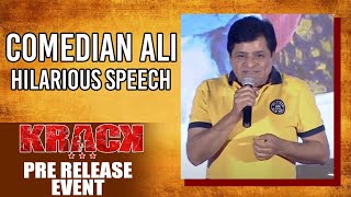 Comedian Ali Hilarious Speech | Krack Pre Release Event | Ravi Teja | Shruti Haasan