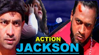 Action Jackson Movie Scene Ajoy Devgan Spoof Dialogue Action Story 2 @NishadVlogs