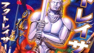 OST ActRaiser (アクトレイザー) (1990)