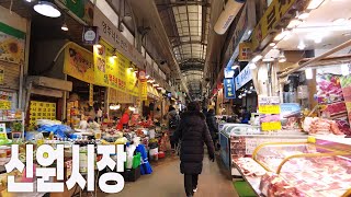 신림 신원시장의 12월 연말 풍경 / December year-end scenery at Sillim Shinwon Market