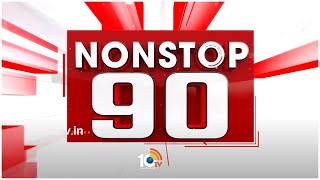 Nonstop 90 News | 90 Stories in 30 Minutes | 15-03-2023 | 10TV News