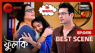 😳🫣🤫ফুলকির কোন কথায় রোহিত পেল লজ্জা? | Phulki | Ep 416 | Best Scene 1 | Zee Bangla