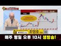 매매전략 휴스틸 창사 이래 최대실적 전년비 356.8%↑