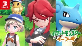 【ポケモンレッツゴー イーブイ】四天王のカンナ登場！ ストーリー攻略プレイ #9【Let's Go ピカブイ】