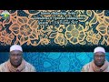 7 imam abdoulaye koïta questions et réponses islamiques épisode 7 5. et 6 août 2017.