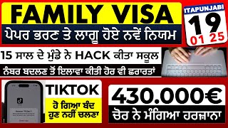 19/01 ITALIAN NEWS IN PUNJABI | ITA PUNJABI | ITALY PUNJABI NEWS CHANNEL | KULVIR SINGH Italy News